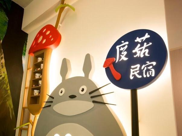 Dugu B&B Taitung المظهر الخارجي الصورة